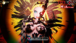 画像ギャラリー No.001のサムネイル画像 / 「真・女神転生V Vengeance」,ゲーム序盤を楽しめる体験版をPC&PS5向けに配信。セーブデータは製品版に引き継ぎ可能