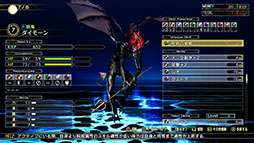 画像ギャラリー No.003のサムネイル画像 / 「真・女神転生V Vengeance」,ゲーム序盤を楽しめる体験版をPC&PS5向けに配信。セーブデータは製品版に引き継ぎ可能