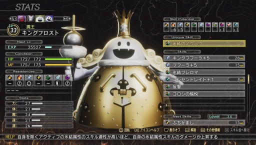 ���������꡼ No.004�Υ���ͥ������ / �Υץ쥤��ݡϡֿ�������ž��V Vengeance�׿����ꥢ�Υ����ȡ����ɶ��õ���������ޥ������̥��äȸ��졤����ʥޡ����ͤ����äƤ��롪