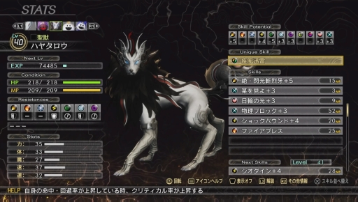 ���������꡼ No.005�Υ���ͥ������ / �Υץ쥤��ݡϡֿ�������ž��V Vengeance�׿����ꥢ�Υ����ȡ����ɶ��õ���������ޥ������̥��äȸ��졤����ʥޡ����ͤ����äƤ��롪