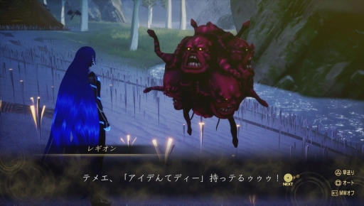 ���������꡼ No.013�Υ���ͥ������ / �Υץ쥤��ݡϡֿ�������ž��V Vengeance�׿����ꥢ�Υ����ȡ����ɶ��õ���������ޥ������̥��äȸ��졤����ʥޡ����ͤ����äƤ��롪