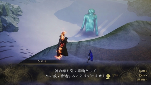 ���������꡼ No.019�Υ���ͥ������ / �Υץ쥤��ݡϡֿ�������ž��V Vengeance�׿����ꥢ�Υ����ȡ����ɶ��õ���������ޥ������̥��äȸ��졤����ʥޡ����ͤ����äƤ��롪