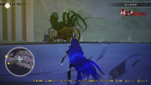 ���������꡼ No.022�Υ���ͥ������ / �Υץ쥤��ݡϡֿ�������ž��V Vengeance�׿����ꥢ�Υ����ȡ����ɶ��õ���������ޥ������̥��äȸ��졤����ʥޡ����ͤ����äƤ��롪