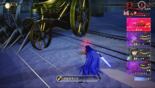 ���������꡼ No.024�Υ���ͥ������ / �Υץ쥤��ݡϡֿ�������ž��V Vengeance�׿����ꥢ�Υ����ȡ����ɶ��õ���������ޥ������̥��äȸ��졤����ʥޡ����ͤ����äƤ��롪