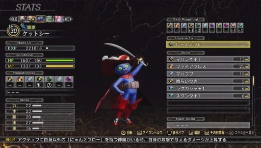 ���������꡼ No.026�Υ���ͥ������ / �Υץ쥤��ݡϡֿ�������ž��V Vengeance�׿����ꥢ�Υ����ȡ����ɶ��õ���������ޥ������̥��äȸ��졤����ʥޡ����ͤ����äƤ��롪