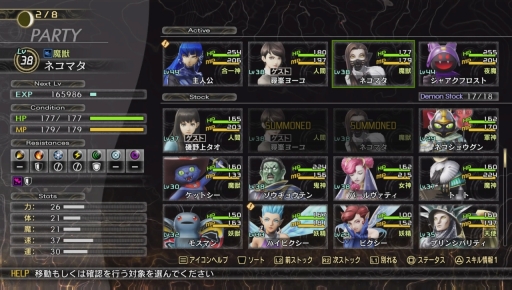 ���������꡼ No.027�Υ���ͥ������ / �Υץ쥤��ݡϡֿ�������ž��V Vengeance�׿����ꥢ�Υ����ȡ����ɶ��õ���������ޥ������̥��äȸ��졤����ʥޡ����ͤ����äƤ��롪