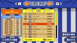 作って!たい焼き