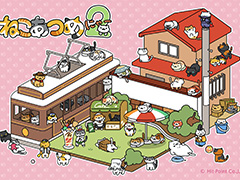 �֤ͤ����Ĥ�2�ץ�꡼��������2024ǯ���˱��������ɤ������󶡤��뤿��ǽ�Ĵ����