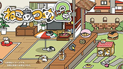 ���������꡼ No.001�Υ���ͥ������ / �֤ͤ����Ĥ�2�ס����������Ȥ򥪡��ץ�ï���������ͷ�Ӥ˹Ԥ��֤��Ǥ����פ俷���ʤͤ����ǧ�Ǥ���ǿ������������