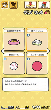 ꡼ No.009Υͥ / ֤ͤĤᣲ׻Ͽդ򳫻ϡ1020˥꡼ǽȤǤɤ䥰åΡȻȤŤɡȤƤɤɲ