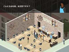 ܳŪбĥߥ졼Coffee Inc 2סApp StoreΡ֥ȥåͭפǼ̤ˡ֤ˤʤפ