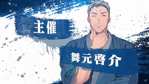 ꡼ No.002 | ֤ˤ󤸹ûұ2024פγŤꡣ𤵤󡤲Ȫ㥤ʤ8̾δĤ˲äٻ񸵷𤵤󤬺ǯŤȤо