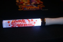 ꡼ No.006 | 뤯϶֤䤫֥ѥץץ󥰤Υ󥹥ȥåפϪ줿֥ѥեץ30ǯǰ󥵡ȡץݡ