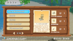 画像ギャラリー No.028のサムネイル画像 / 「アイ・アム・冒険少年 超・脱出島」3月7日発売決定。ゲームの魅力をあばれる君,フワちゃんが猛アピール「ブルーノ・マーズと遊びたい!」