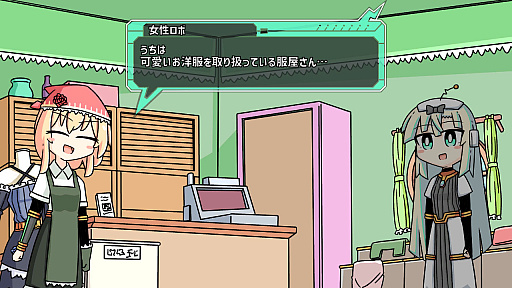 画像ギャラリー No.003のサムネイル画像 / 記録をなくしたロボット少女を主人公とした育成シム「ロボット少女は夢を見る」,Steamのストアページをオープンし,トレイラーを公開