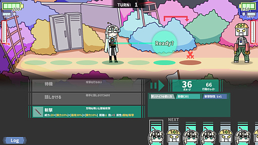 画像ギャラリー No.004のサムネイル画像 / 記録をなくしたロボット少女を主人公とした育成シム「ロボット少女は夢を見る」,Steamのストアページをオープンし,トレイラーを公開