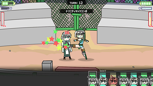 画像ギャラリー No.011のサムネイル画像 / 記録をなくしたロボット少女を主人公とした育成シム「ロボット少女は夢を見る」,Steamのストアページをオープンし,トレイラーを公開