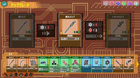 ꡼ No.005 | ߼ΤƾܳФ᤿ܥ̼ܥåȥХȥĺܻؤ֥ܥåȾ̴򸫤פSteamȯ