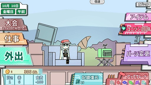 ꡼ No.013 | ߼ΤƾܳФ᤿ܥ̼ܥåȥХȥĺܻؤ֥ܥåȾ̴򸫤פSteamȯ