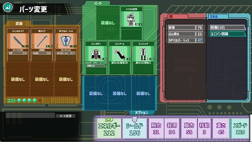 ꡼ No.015 | ߼ΤƾܳФ᤿ܥ̼ܥåȥХȥĺܻؤ֥ܥåȾ̴򸫤פSteamȯ