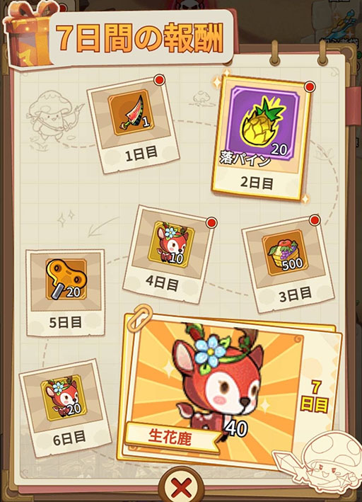 画像ギャラリー No.007のサムネイル画像 / セールスランキング上位を記録中の話題作! スマホ向け新作放置RPG「キノコ伝説:勇者と魔法のランプ」,2月23日にサービス開始