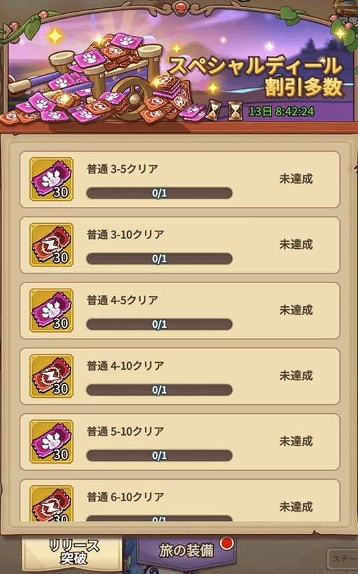 画像ギャラリー No.008のサムネイル画像 / セールスランキング上位を記録中の話題作! スマホ向け新作放置RPG「キノコ伝説:勇者と魔法のランプ」,2月23日にサービス開始