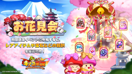 ���������꡼ No.004�Υ���ͥ������ / ���ޥۥ�����Υ�����ʬ�ϡ�2024ǯ3��14����3��20���ˡ�������1�̤ϡ֥��Υ�����ס�������ץ�󥭥󥰾�̥����ȥ�α��Ĵ��֤ˤĤ��Ƥ�