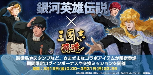 ���������꡼ No.005�Υ���ͥ������ / ���ޥۥ�����Υ�����ʬ�ϡ�2024ǯ3��14����3��20���ˡ�������1�̤ϡ֥��Υ�����ס�������ץ�󥭥󥰾�̥����ȥ�α��Ĵ��֤ˤĤ��Ƥ�