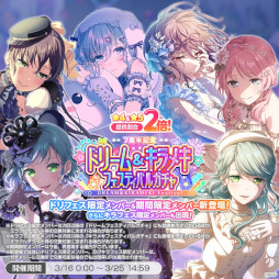 ���������꡼ No.007�Υ���ͥ������ / ���ޥۥ�����Υ�����ʬ�ϡ�2024ǯ3��14����3��20���ˡ�������1�̤ϡ֥��Υ�����ס�������ץ�󥭥󥰾�̥����ȥ�α��Ĵ��֤ˤĤ��Ƥ�