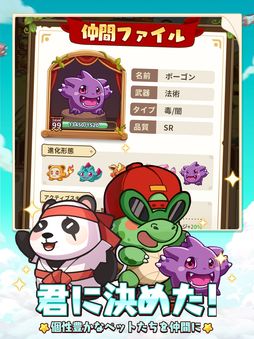 キノコ伝説:勇者と魔法のランプ