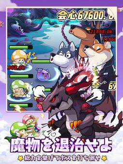 キノコ伝説:勇者と魔法のランプ