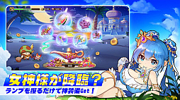 キノコ伝説:勇者と魔法のランプ