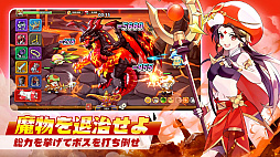 キノコ伝説:勇者と魔法のランプ