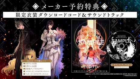 ꡼ No.012Υͥ / ե塼οRPGREYNATISʥƥסեȥȥ쥤顼ͽŵϥɥȥåCD