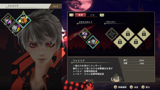 ꡼ No.022 | Υץ쥤ݡϽëˡȤREYNATISʥƥפϡñǥå廊뿷IPΥRPG