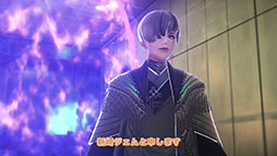 画像ギャラリー No.005のサムネイル画像 / 「REYNATIS/レナティス」,ゲームの舞台「渋谷」や作品の世界観をVlog風に伝えるムービーが公開に