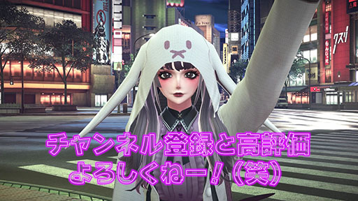 画像ギャラリー No.009のサムネイル画像 / 「REYNATIS/レナティス」,ゲームの舞台「渋谷」や作品の世界観をVlog風に伝えるムービーが公開に