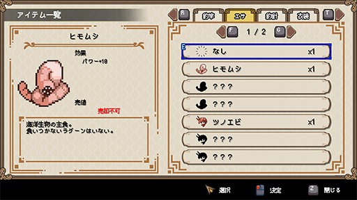 ���������꡼ No.013�Υ���ͥ������ / ����������ߤ��ԥ����륢���Ȥ�RPG��Sea Fantasy�ס�Steam���ȥ��ڡ��������