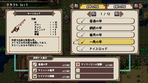 ���������꡼ No.014�Υ���ͥ������ / ����������ߤ��ԥ����륢���Ȥ�RPG��Sea Fantasy�ס�Steam���ȥ��ڡ��������