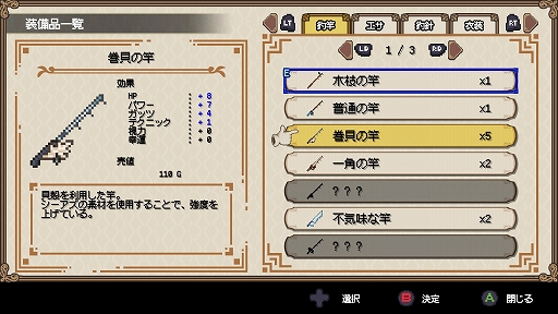 ꡼ No.006 | Sea Fantasy / ե󥿥סեʥ¥ƥȳϡθǤ򥯥ꥢǥɥ̾Ǻ