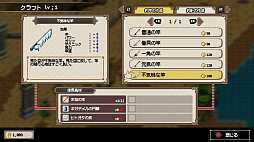 画像ギャラリー No.007のサムネイル画像 / 「Sea Fantasy」,製品版を先行プレイ可能な体験版を配信開始。配信期間は1月6日まで