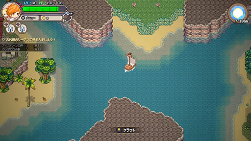 ���������꡼ No.010�Υ���ͥ������ / ���򤷤�������ߤ����������RPG��Sea Fantasy / �����ե��󥿥����ס�������꡼������������������10�󥪥�