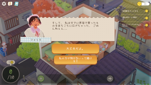 ���������꡼ No.009�Υ���ͥ������ / �ɥ���ȯ�������ζ��֥����ǥ˥󥰥ѥ����Urban Jungle�פ�Steam��ȯ�䡣��꡼����ǰ����������ܸ����ȥ쥤�顼�����