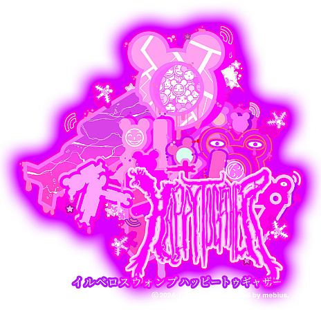 画像ギャラリー No.003のサムネイル画像 / 「イルベロスウォンプハッピートゥギャザー」,年内後期にSwitch向けでリリース。ストーリーモードなどの追加でハッピーになったピンクの沼