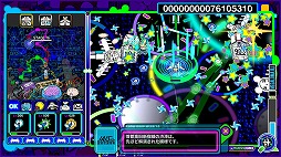 ꡼ No.003 | ݥåץƥSTG֥٥ ϥåԡȥ㥶Switch65ȯ䡣٤Ĵƥ塼ȥꥢ뵡ǽɲ