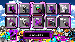 ����٥���������ץϥåԡ��ȥ����㥶��