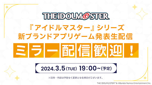 ���������꡼ No.002�Υ���ͥ������ / �����ޥ����꡼���δ���������餫�ˡ��ֿ��֥��ɥ��ץꥲ����ȯɽ���ۿ���3��5��19��00�˳��ŷ���