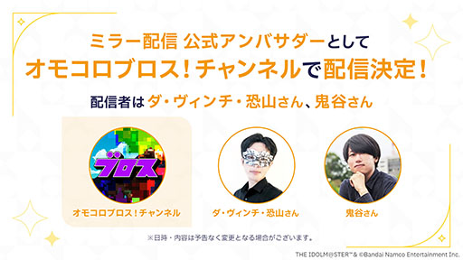 ���������꡼ No.003�Υ���ͥ������ / �����ޥ����꡼���δ���������餫�ˡ��ֿ��֥��ɥ��ץꥲ����ȯɽ���ۿ���3��5��19��00�˳��ŷ���