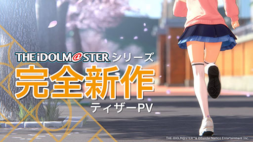 ���������꡼ No.005�Υ���ͥ������ / �����ޥ����꡼���δ���������餫�ˡ��ֿ��֥��ɥ��ץꥲ����ȯɽ���ۿ���3��5��19��00�˳��ŷ���