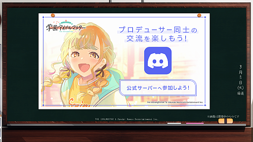 ���������꡼ No.010�Υ���ͥ������ / ����ץ�ֳرॢ���ɥ�ޥ�������2024ǯ�դ˥�꡼����������ؤ����̤Ȥʤꡤ�������˽�°���륢���ɥ��������1�ͤ�ץ��ǥ塼��